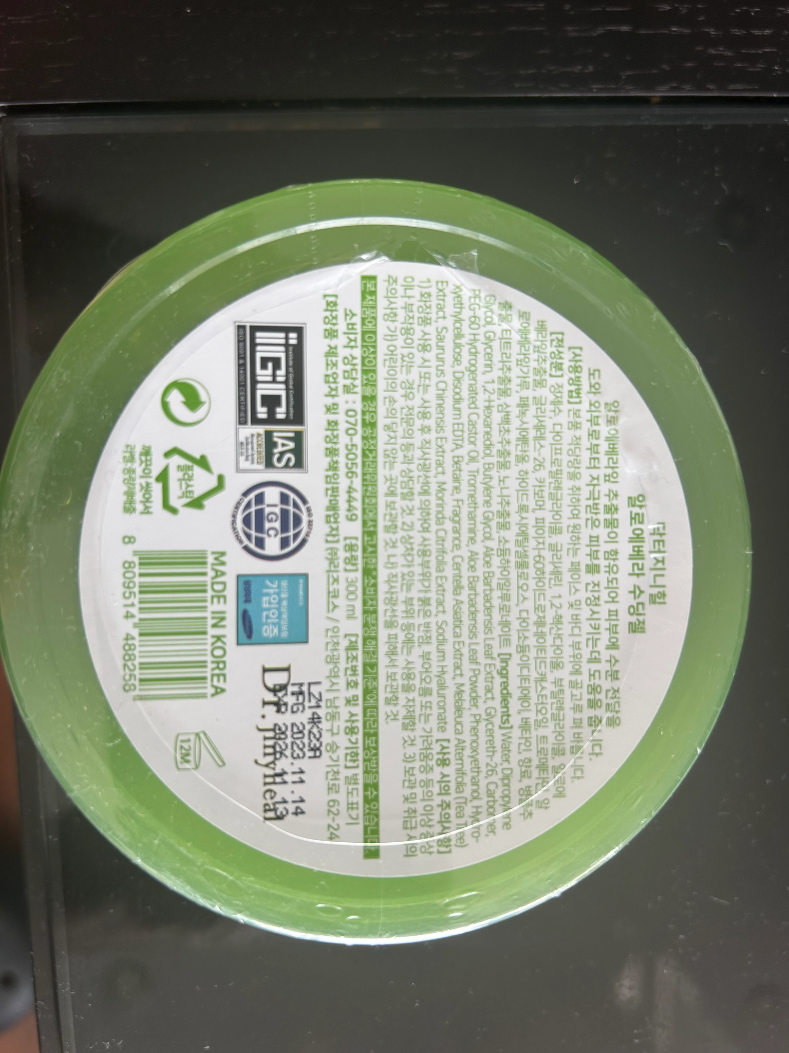 Aloe Vera 99%